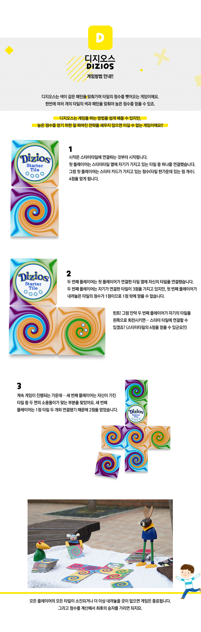 吏?κ컻諛?蹂대뱶寃뚯엫 ?붿??ㅼ뒪