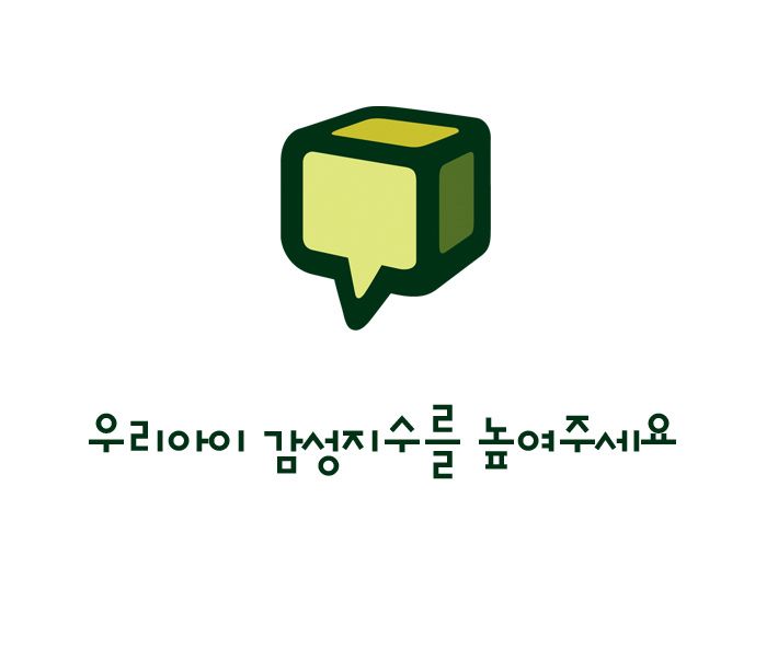 [생각투자 보약게임 로리의 스토리큐브 모험 ]