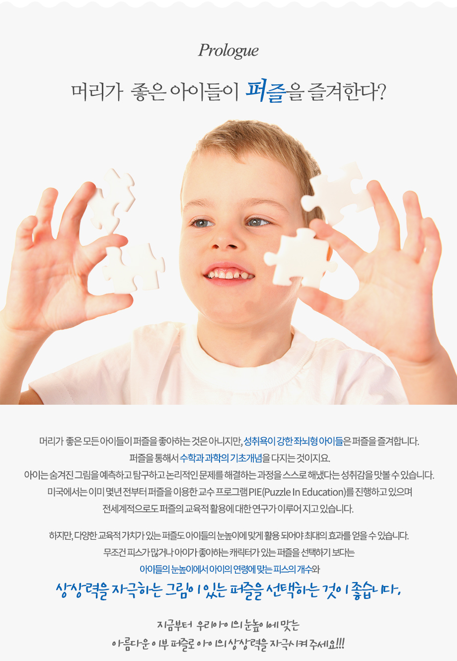 즐거운눈내리는날9피스